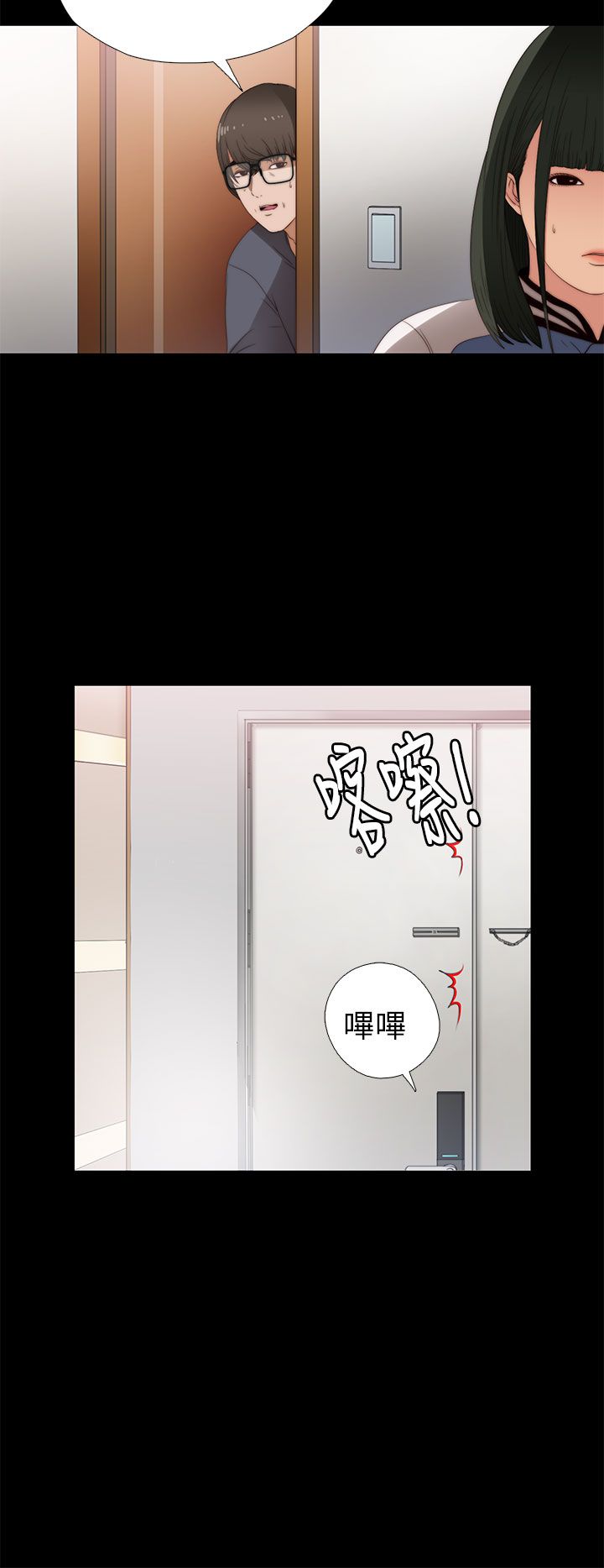 [韩国漫画] 邻家少女 爱情,巨乳大奶,女学生#[38P]-20