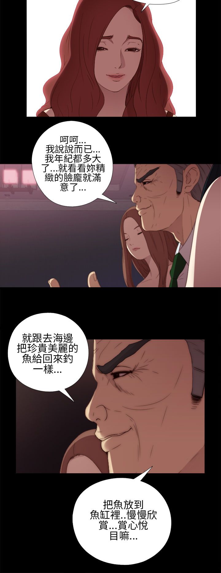 [韩国漫画] 邻家少女 爱情,巨乳大奶,女学生#[38P]-24