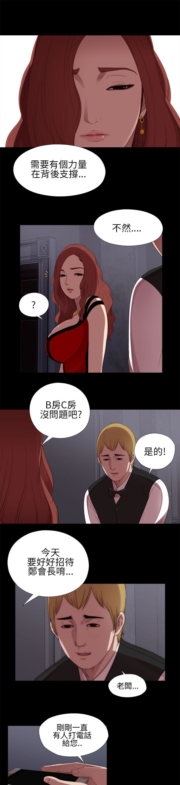 [韩国漫画] 邻家少女 爱情,巨乳大奶,女学生#[38P]-27