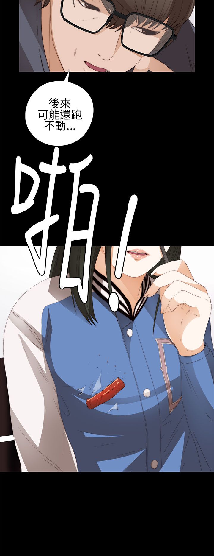[韩国漫画] 邻家少女 爱情,巨乳大奶,女学生#[38P]-6