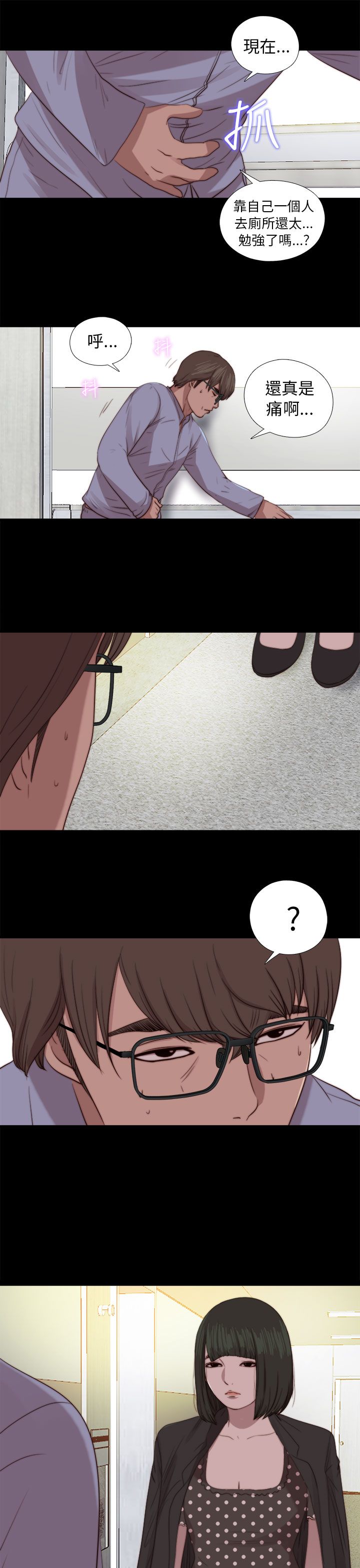 [韩国漫画] 邻家少女 爱情,巨乳大奶,女学生#[31P]-1