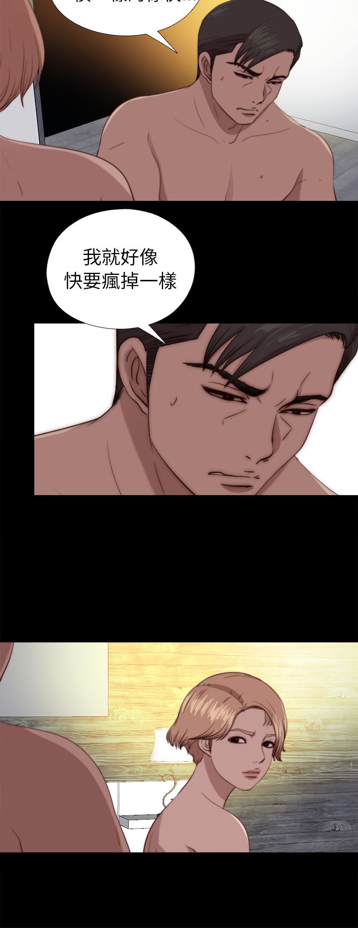 [韩国漫画] 邻家少女 爱情,巨乳大奶,女学生#[31P]-10