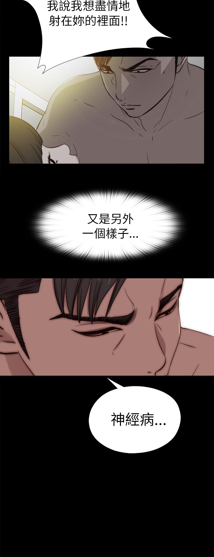[韩国漫画] 邻家少女 爱情,巨乳大奶,女学生#[31P]-12