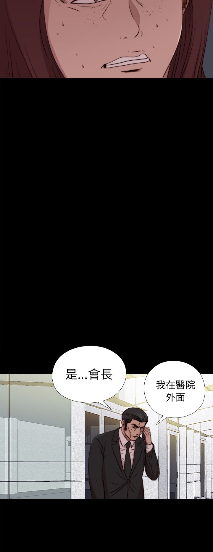 [韩国漫画] 邻家少女 爱情,巨乳大奶,女学生#[31P]-16