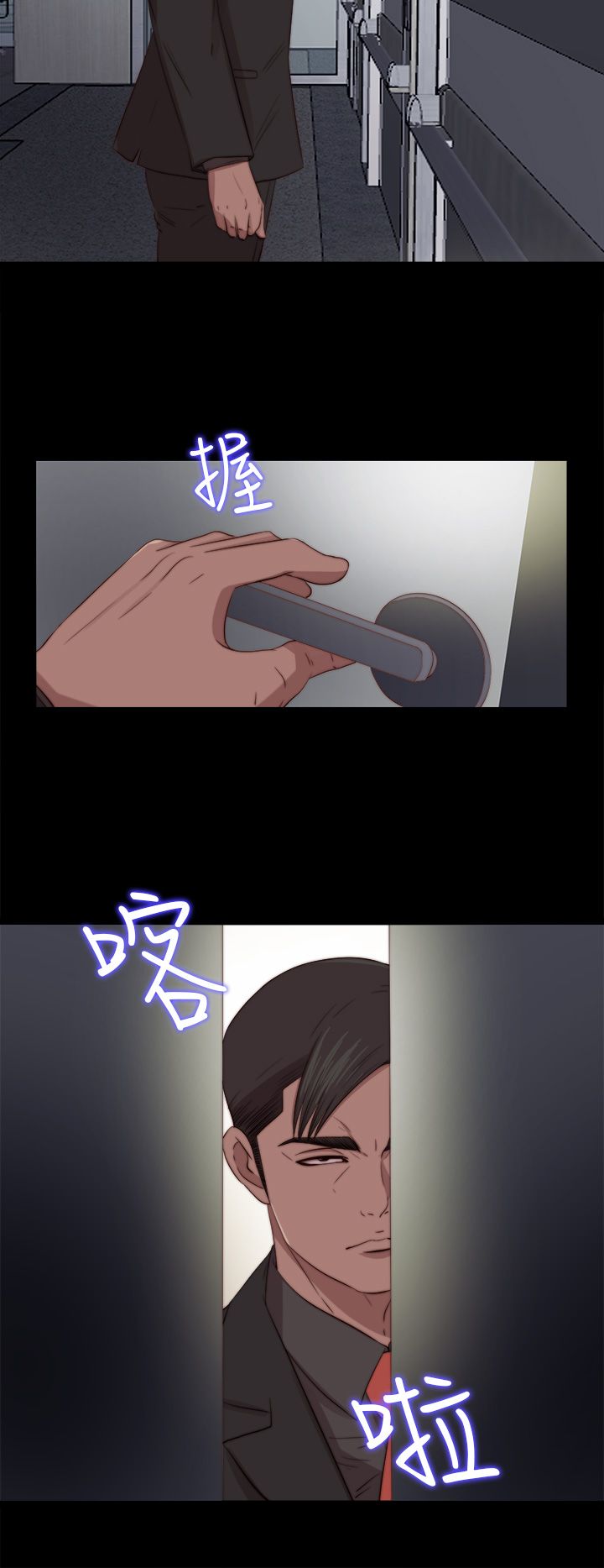 [韩国漫画] 邻家少女 爱情,巨乳大奶,女学生#[31P]-30