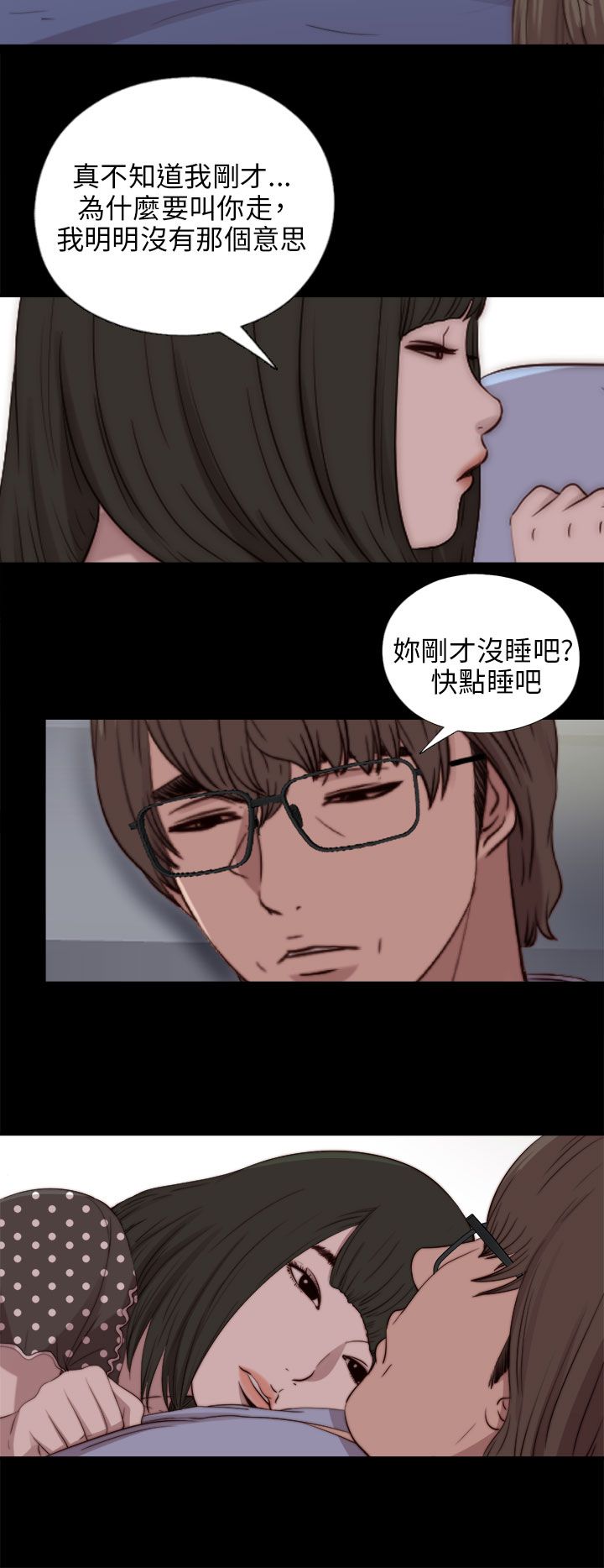 [韩国漫画] 邻家少女 爱情,巨乳大奶,女学生#[31P]-12