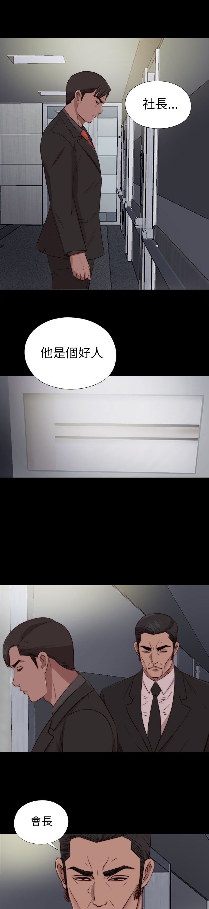 [韩国漫画] 邻家少女 爱情,巨乳大奶,女学生#[31P]-15