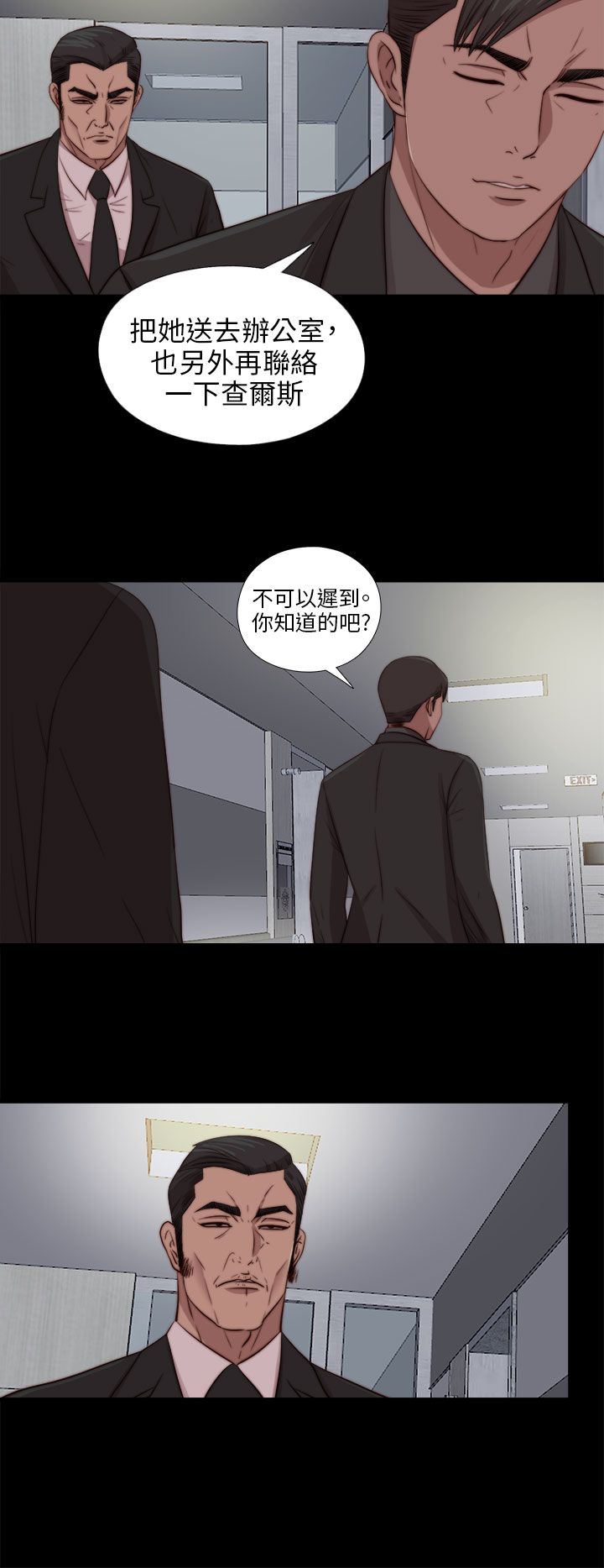 [韩国漫画] 邻家少女 爱情,巨乳大奶,女学生#[31P]-18