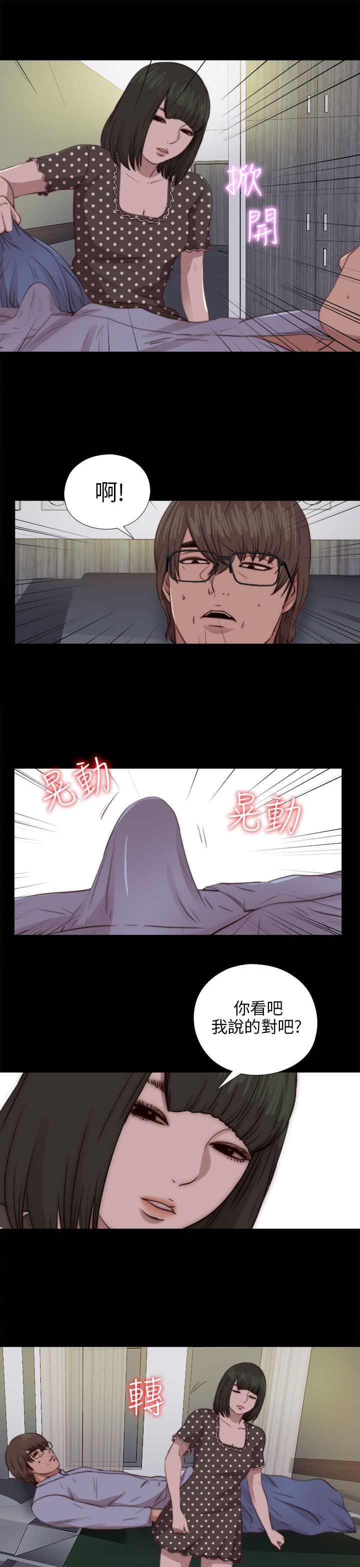 [韩国漫画] 邻家少女 爱情,巨乳大奶,女学生#[31P]-21