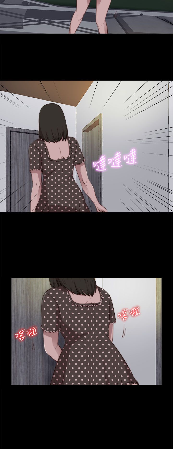 [韩国漫画] 邻家少女 爱情,巨乳大奶,女学生#[31P]-22