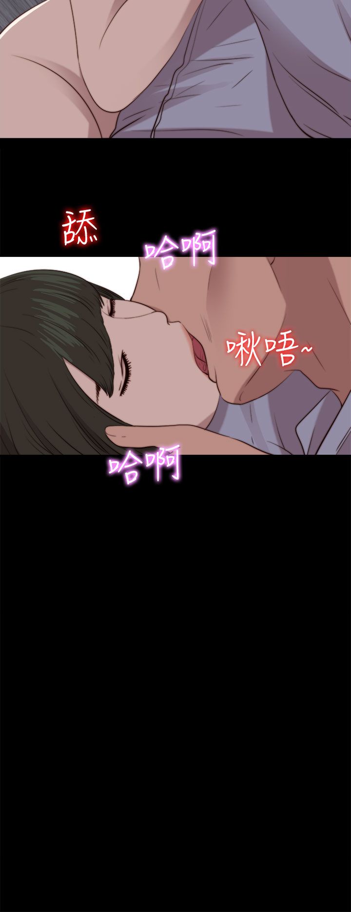 [韩国漫画] 邻家少女 爱情,巨乳大奶,女学生#[31P]-26
