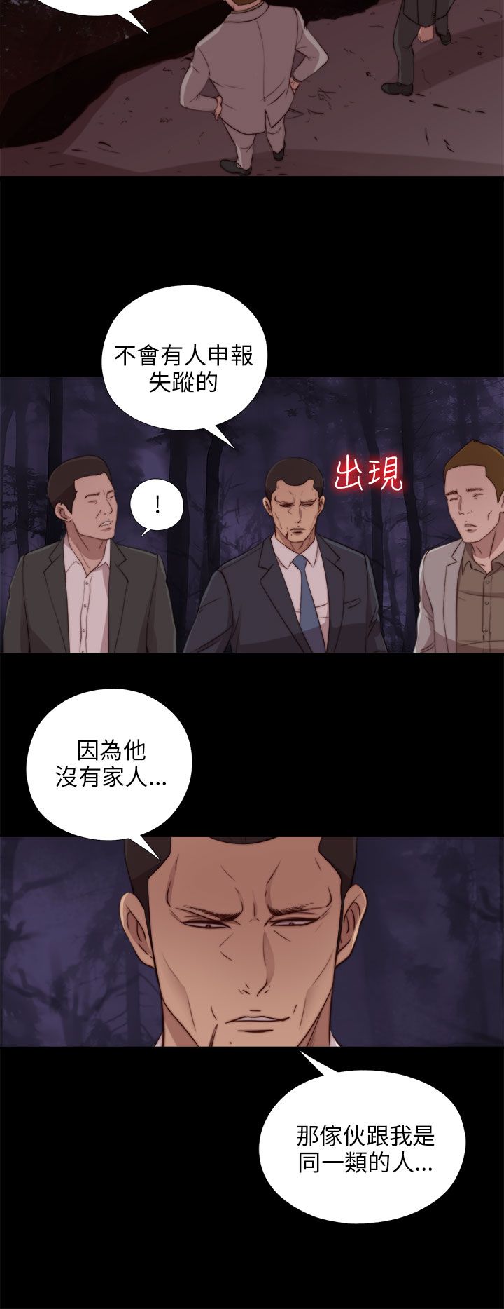 [韩国漫画] 邻家少女 爱情,巨乳大奶,女学生#[31P]-28