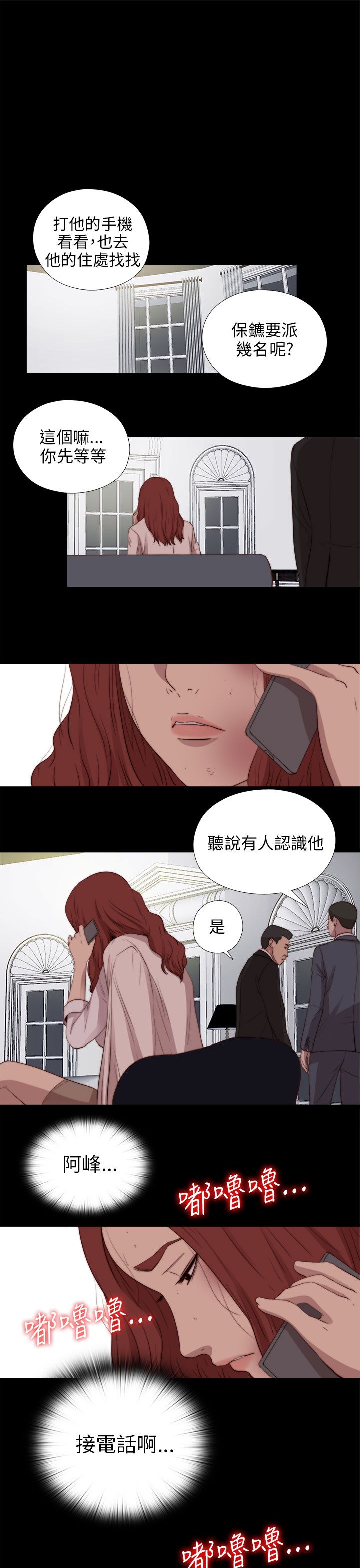 [韩国漫画] 邻家少女 爱情,巨乳大奶,女学生#[31P]-29