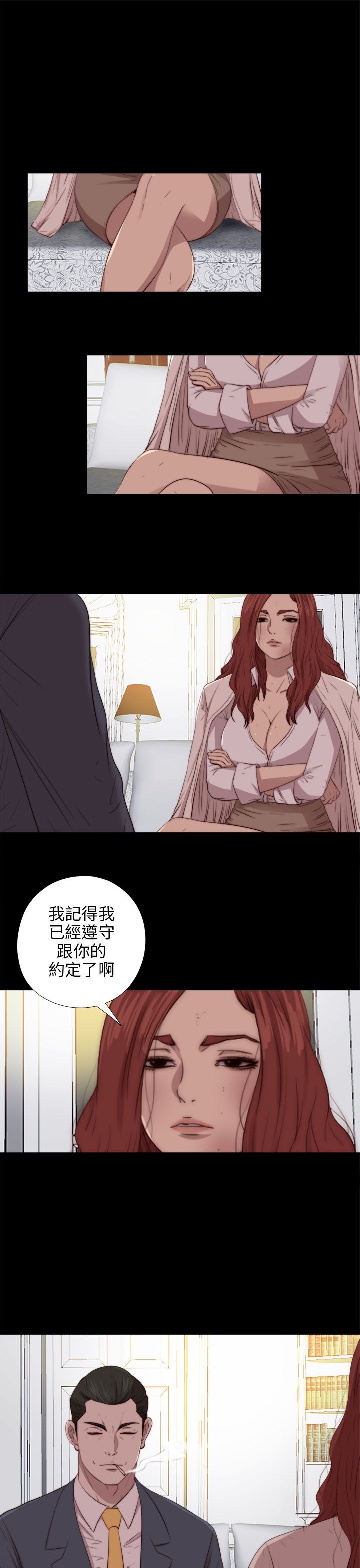 [韩国漫画] 邻家少女 爱情,巨乳大奶,女学生#[31P]-3