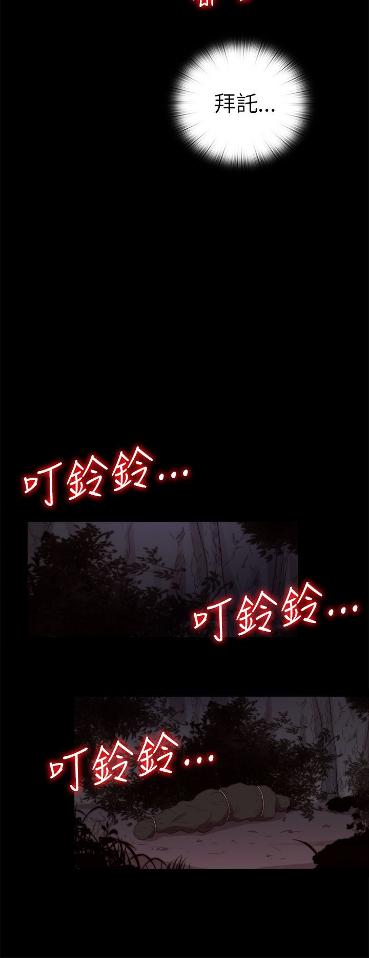[韩国漫画] 邻家少女 爱情,巨乳大奶,女学生#[31P]-30
