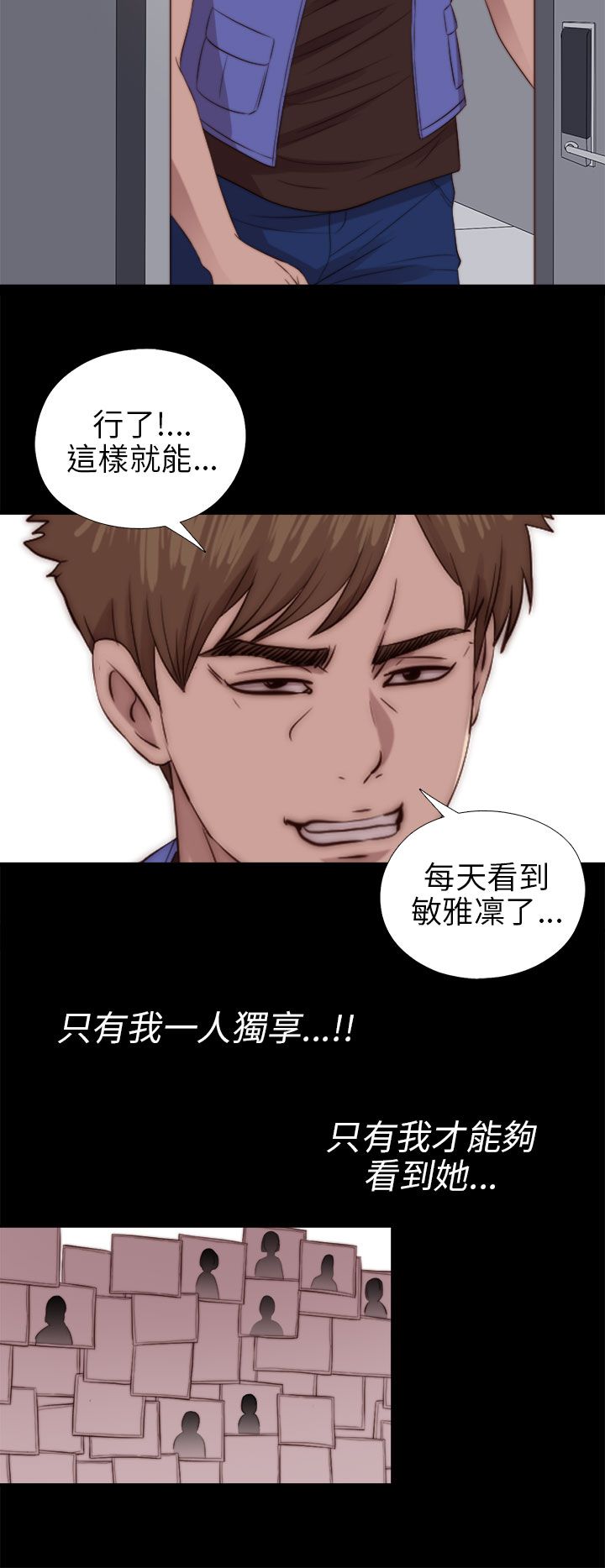 [韩国漫画] 邻家少女 爱情,巨乳大奶,女学生#[31P]-14