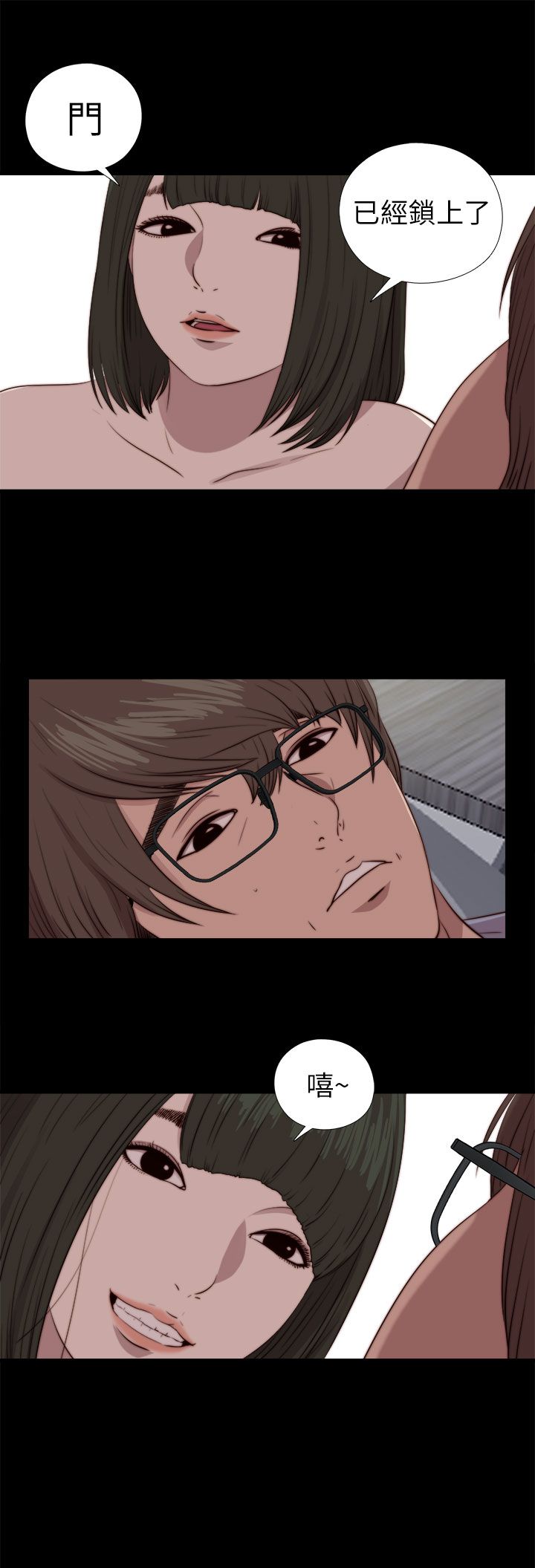 [韩国漫画] 邻家少女 爱情,巨乳大奶,女学生#[31P]-2