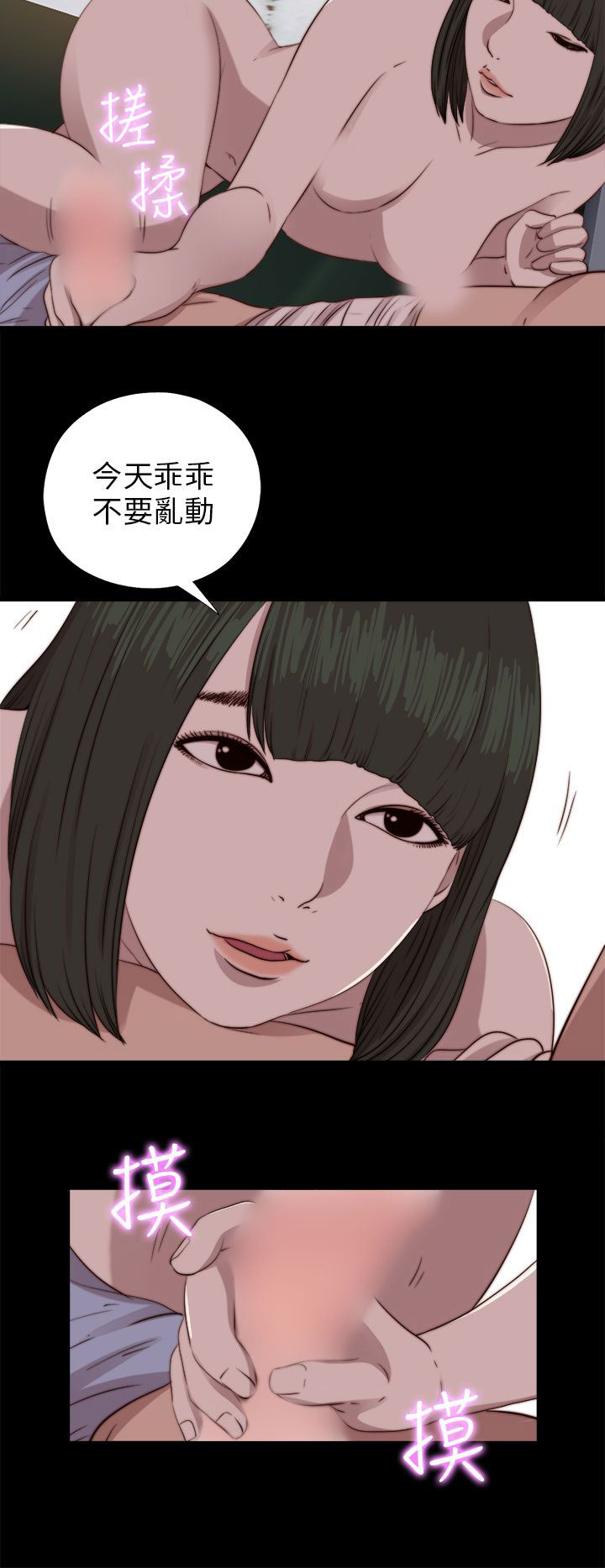 [韩国漫画] 邻家少女 爱情,巨乳大奶,女学生#[31P]-20