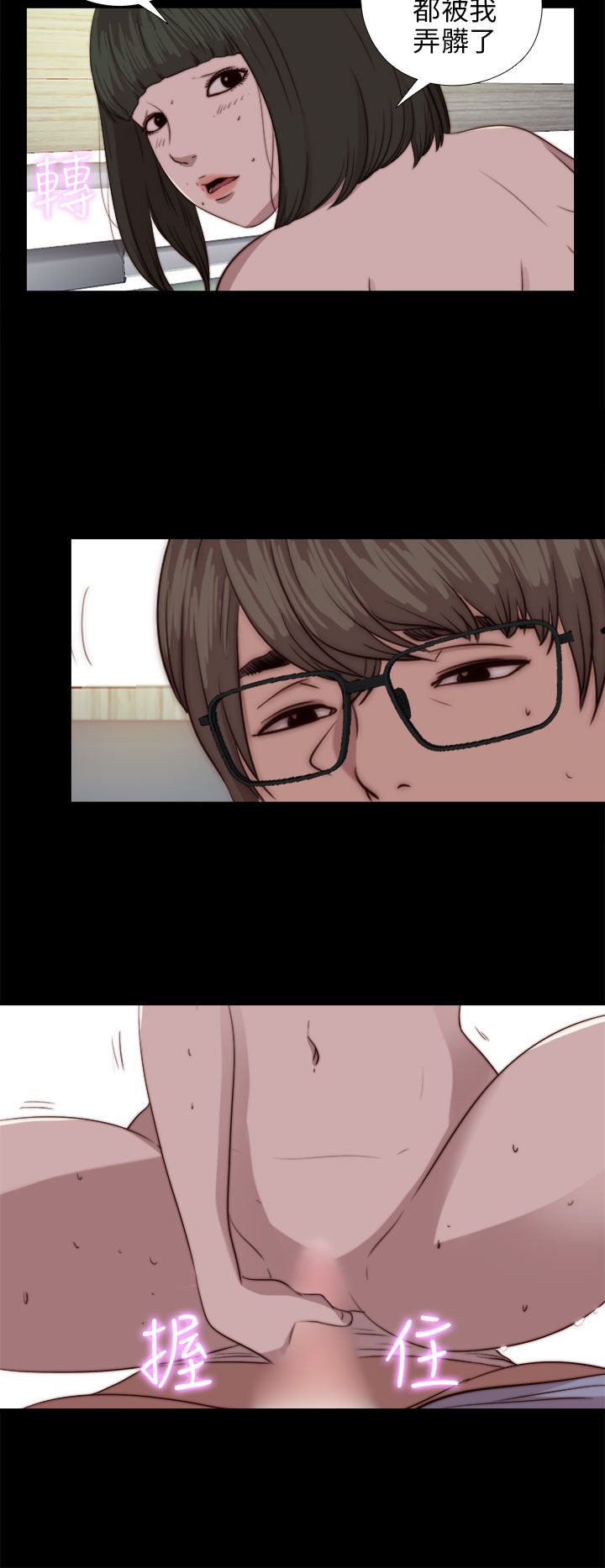 [韩国漫画] 邻家少女 爱情,巨乳大奶,女学生#[31P]-26