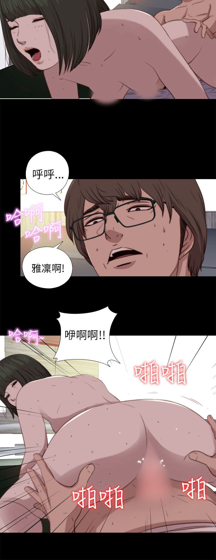[韩国漫画] 邻家少女 爱情,巨乳大奶,女学生#[31P]-28