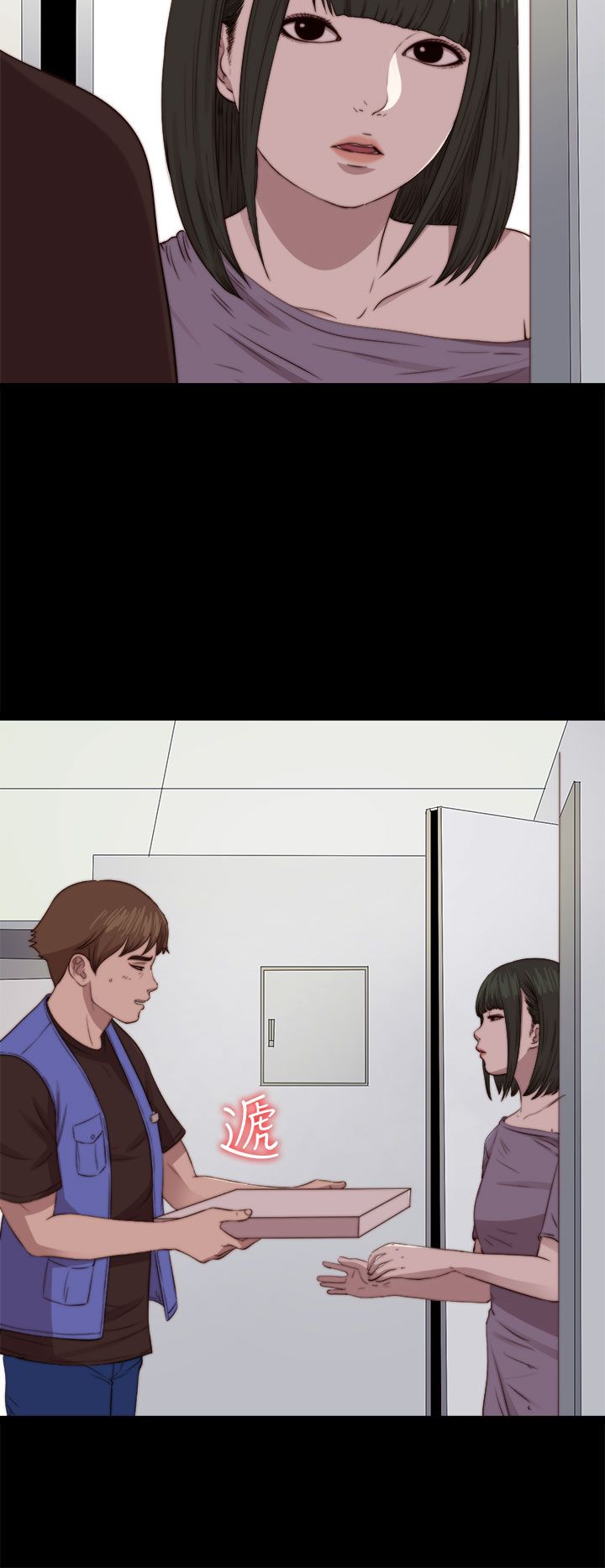 [韩国漫画] 邻家少女 爱情,巨乳大奶,女学生#[31P]-4