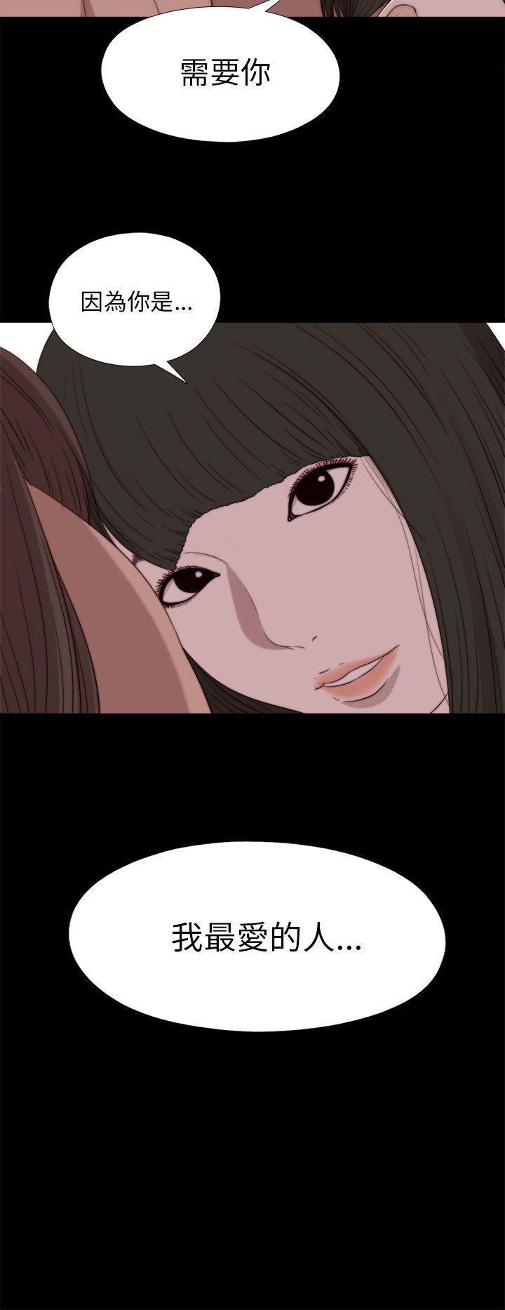 [韩国漫画] 邻家少女 爱情,巨乳大奶,女学生#[33P]-17