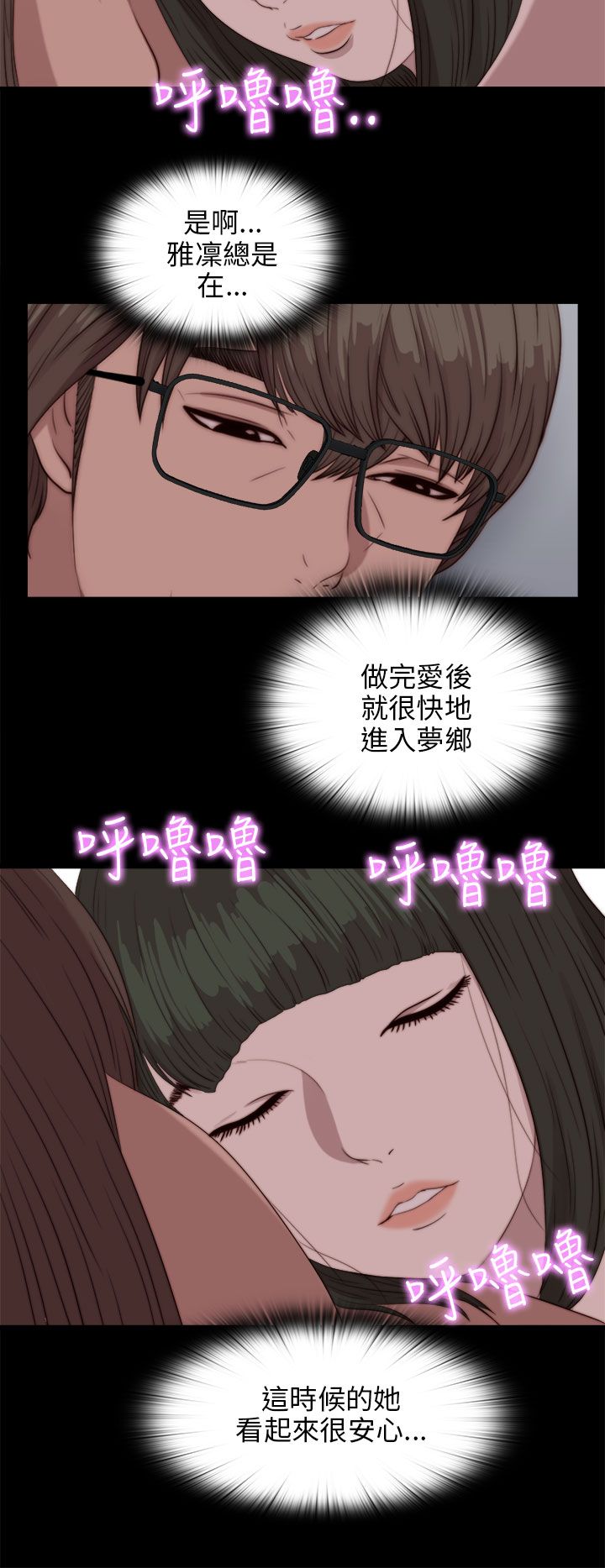 [韩国漫画] 邻家少女 爱情,巨乳大奶,女学生#[33P]-19