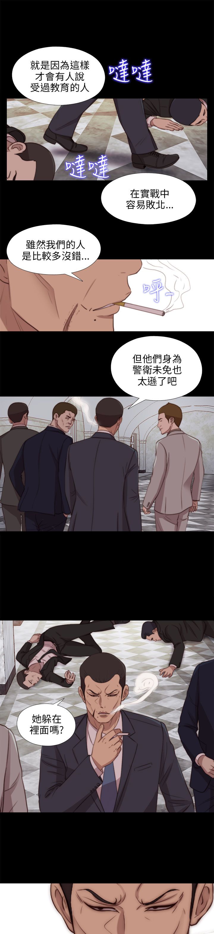 [韩国漫画] 邻家少女 爱情,巨乳大奶,女学生#[33P]-24