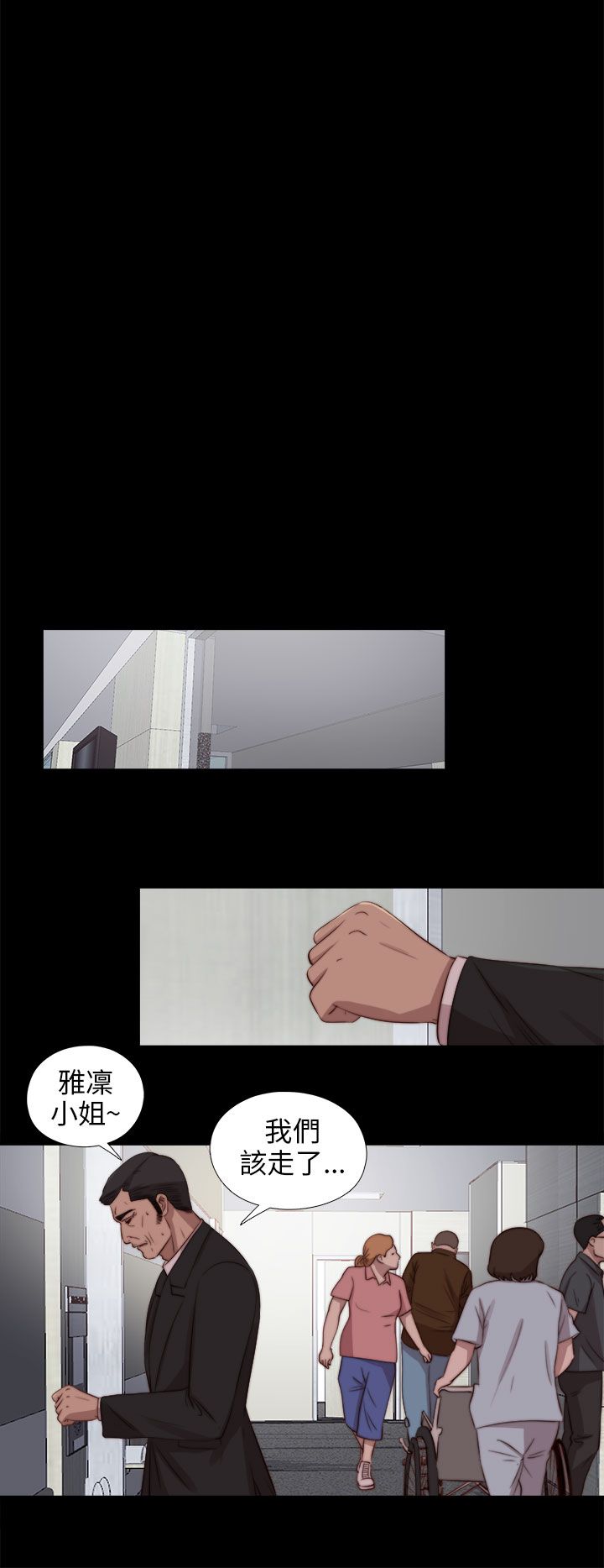 [韩国漫画] 邻家少女 爱情,巨乳大奶,女学生#[33P]-27