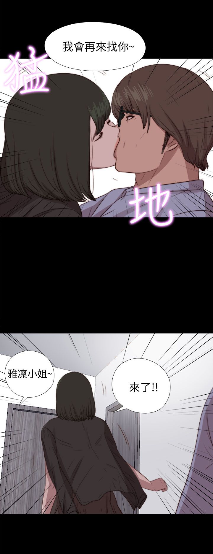 [韩国漫画] 邻家少女 爱情,巨乳大奶,女学生#[33P]-29