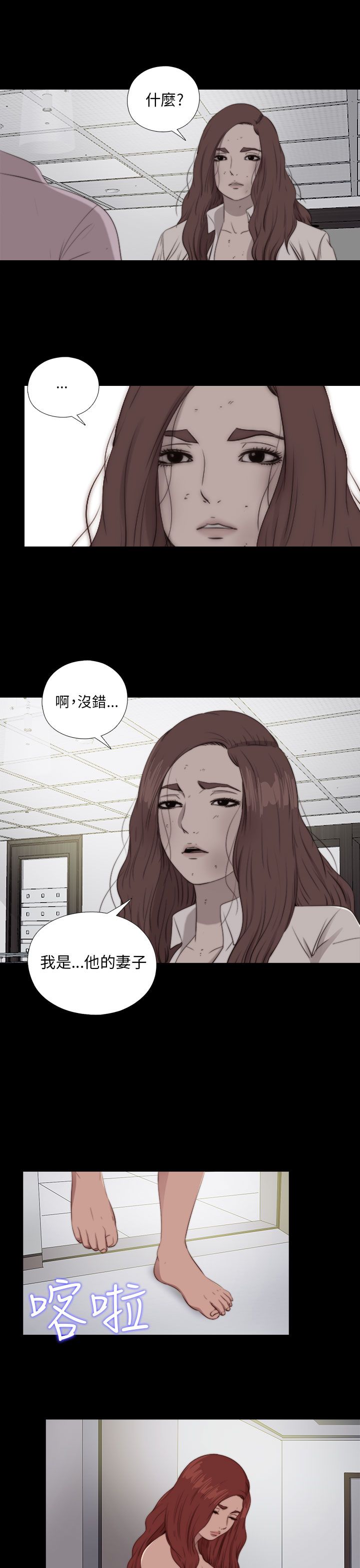[韩国漫画] 邻家少女 爱情,巨乳大奶,女学生#[29P]-10