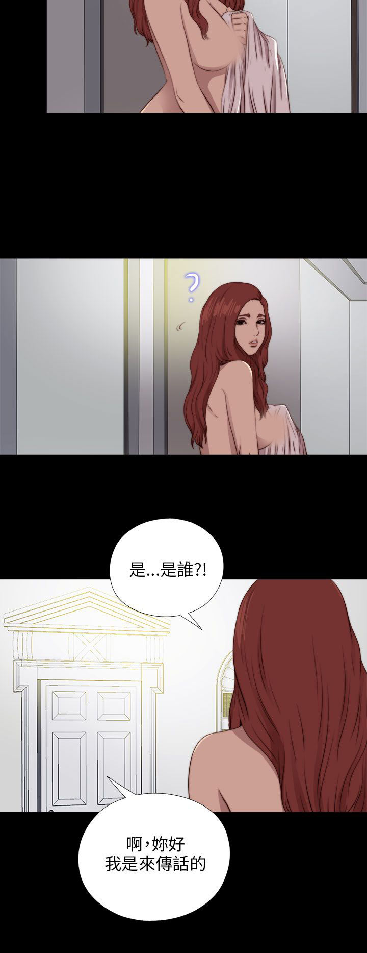 [韩国漫画] 邻家少女 爱情,巨乳大奶,女学生#[29P]-11