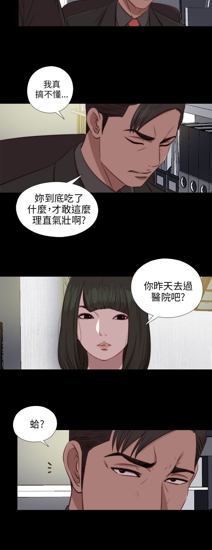 [韩国漫画] 邻家少女 爱情,巨乳大奶,女学生#[29P]-15
