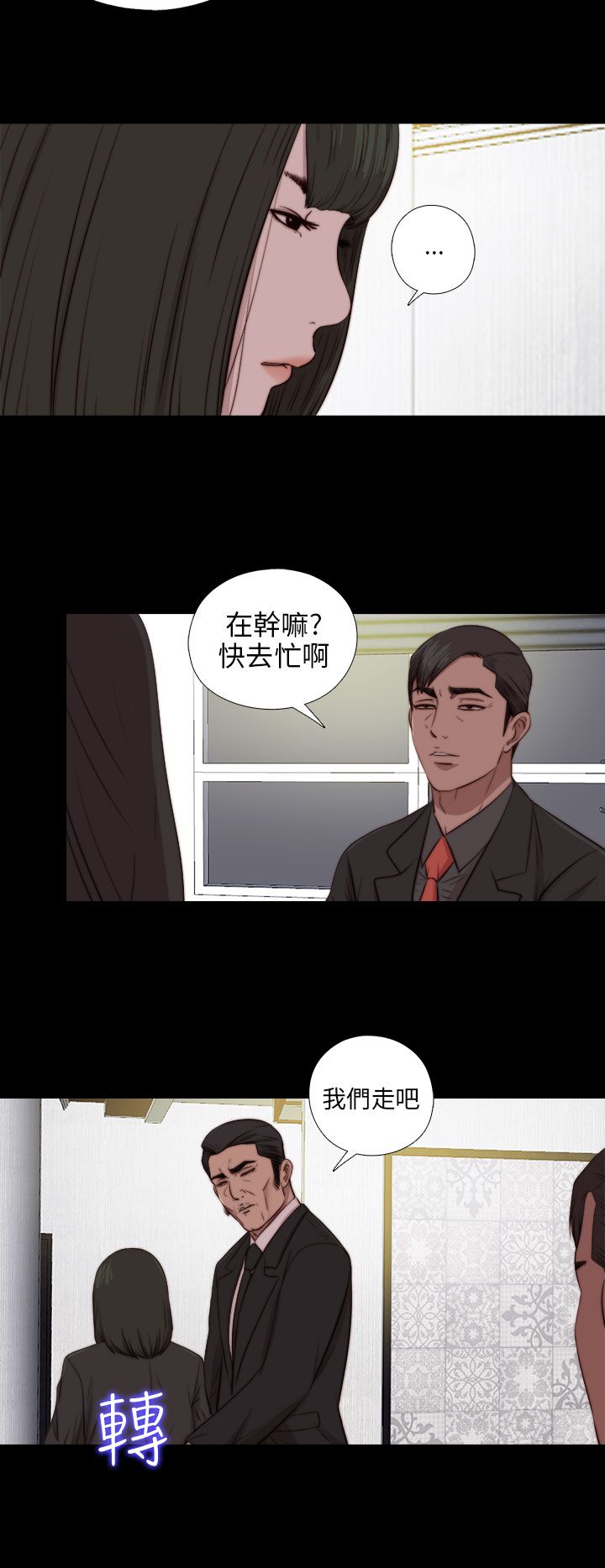 [韩国漫画] 邻家少女 爱情,巨乳大奶,女学生#[29P]-19