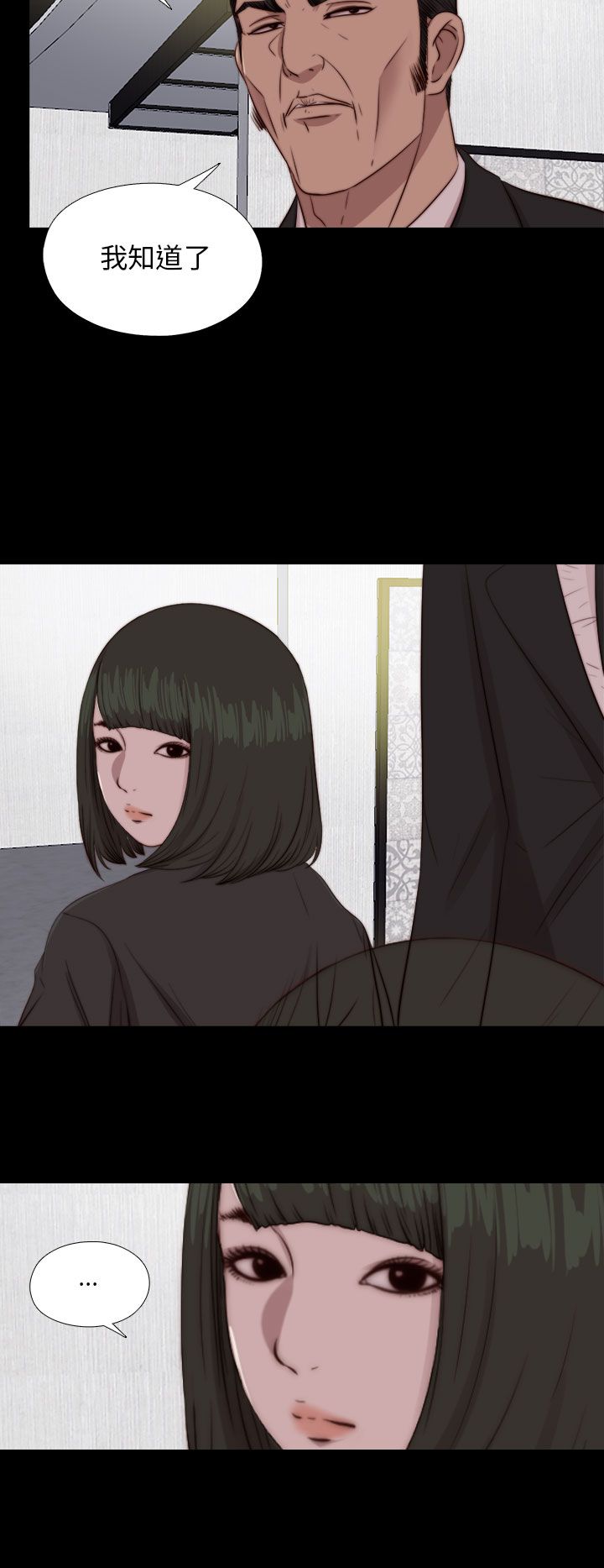 [韩国漫画] 邻家少女 爱情,巨乳大奶,女学生#[29P]-21
