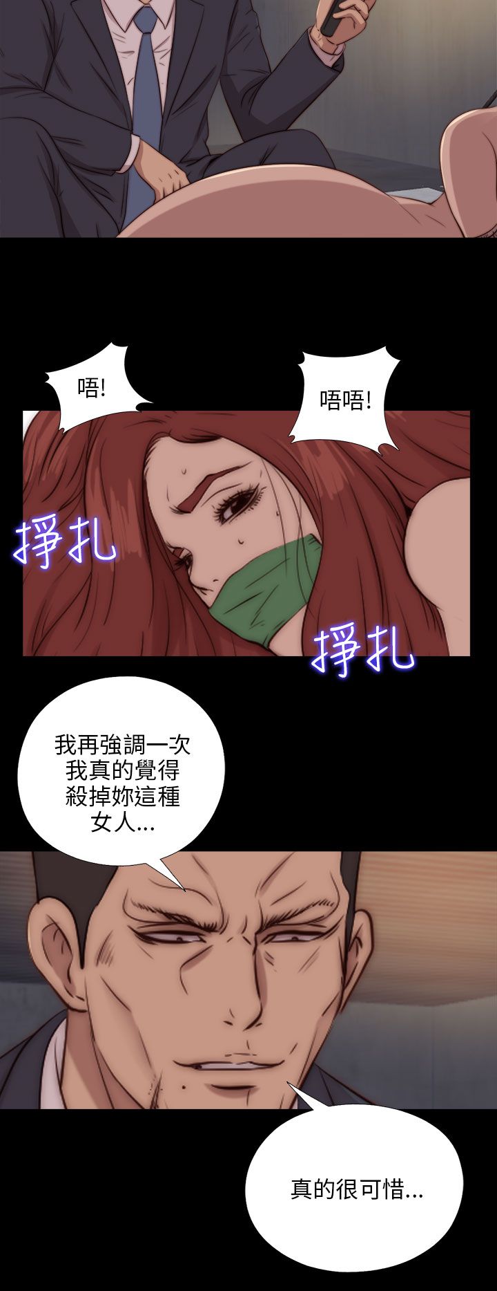 [韩国漫画] 邻家少女 爱情,巨乳大奶,女学生#[29P]-23
