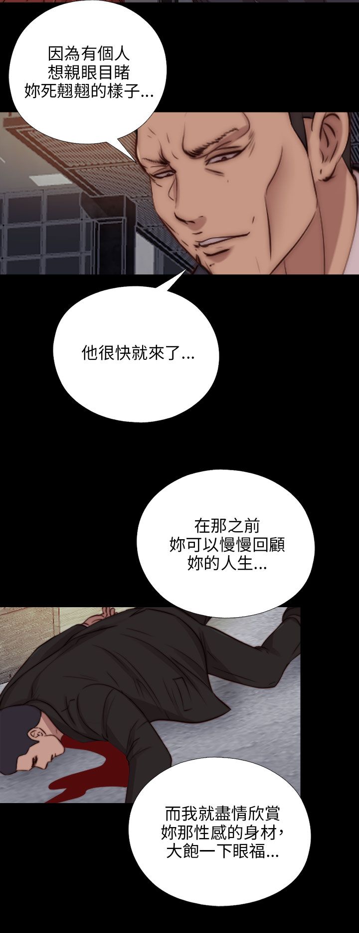 [韩国漫画] 邻家少女 爱情,巨乳大奶,女学生#[29P]-25