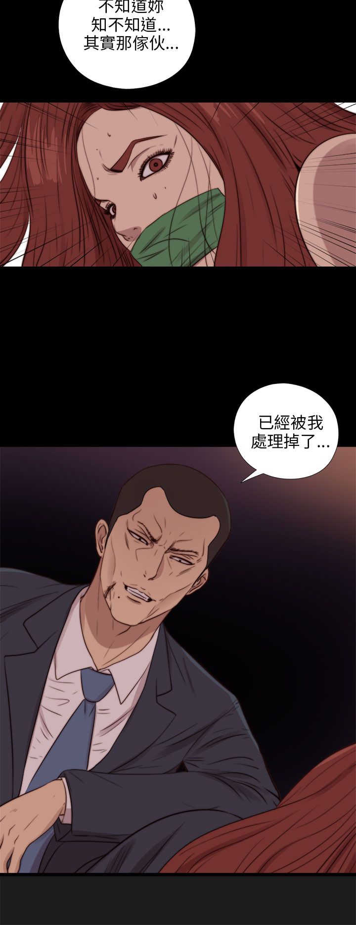 [韩国漫画] 邻家少女 爱情,巨乳大奶,女学生#[29P]-27