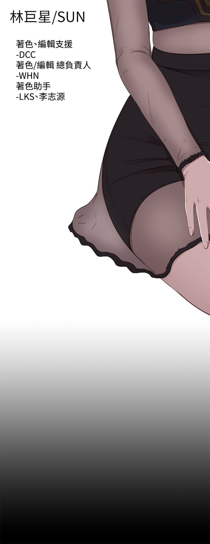 [韩国漫画] 邻家少女 爱情,巨乳大奶,女学生#[29P]-7