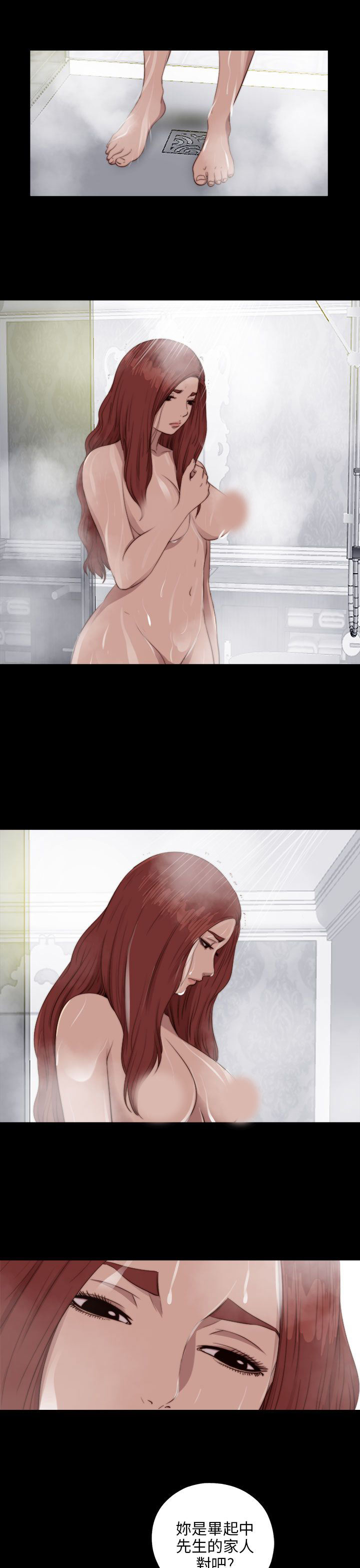 [韩国漫画] 邻家少女 爱情,巨乳大奶,女学生#[29P]-8