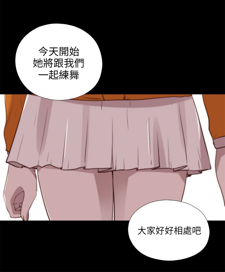 [韩国漫画] 邻家少女 爱情,巨乳大奶,女学生#[27P]-1