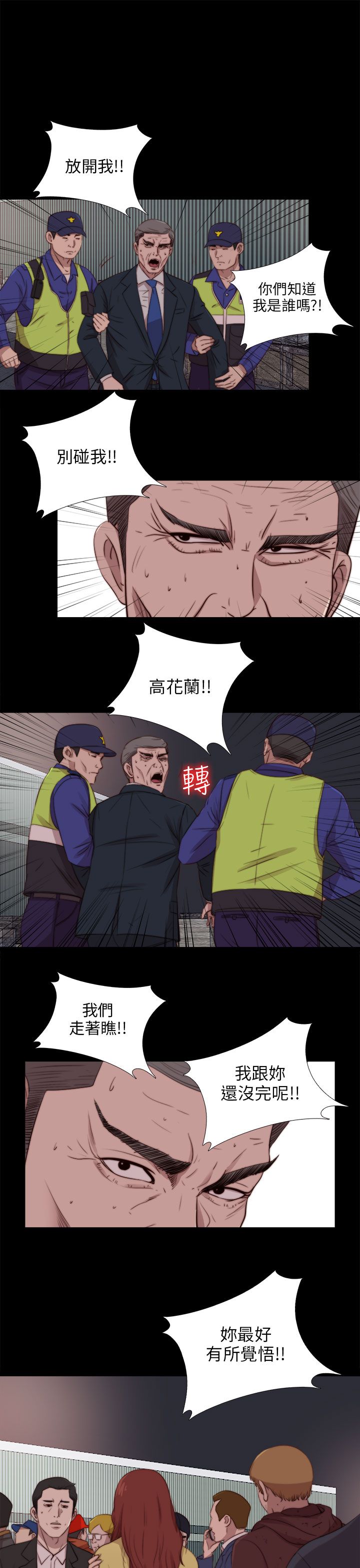 [韩国漫画] 邻家少女 爱情,巨乳大奶,女学生#[27P]-13