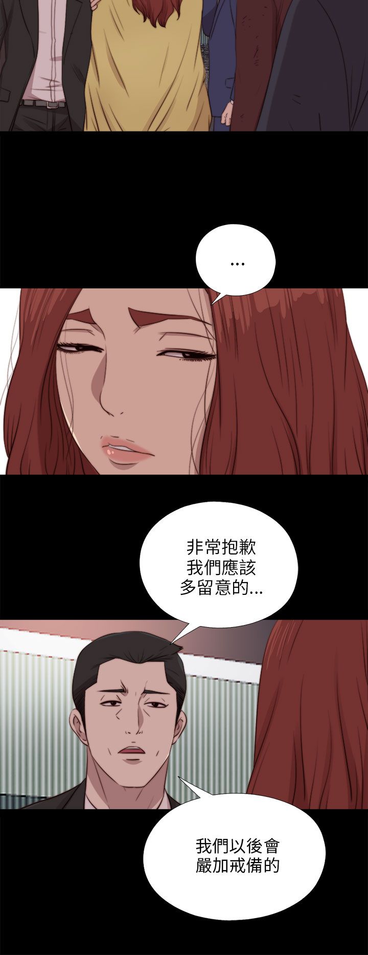 [韩国漫画] 邻家少女 爱情,巨乳大奶,女学生#[27P]-14