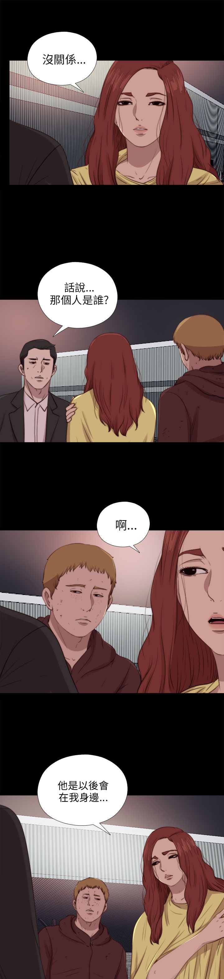 [韩国漫画] 邻家少女 爱情,巨乳大奶,女学生#[27P]-15