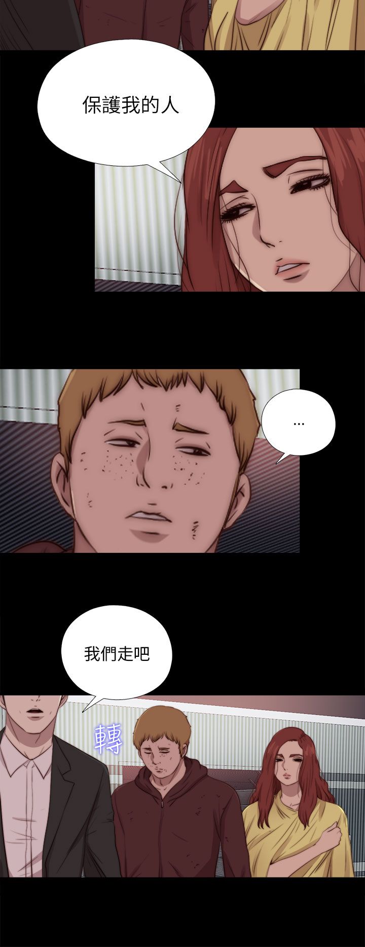 [韩国漫画] 邻家少女 爱情,巨乳大奶,女学生#[27P]-16