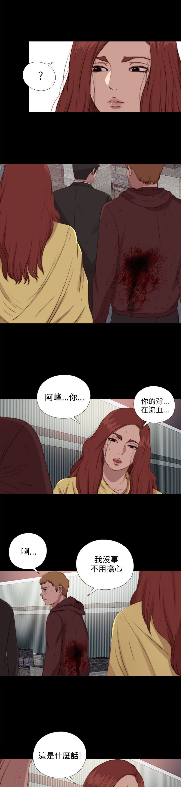 [韩国漫画] 邻家少女 爱情,巨乳大奶,女学生#[27P]-17