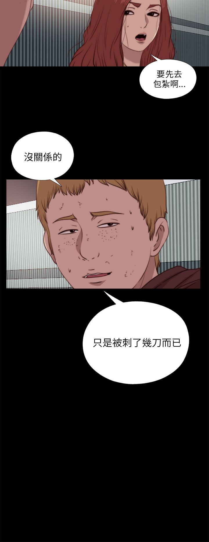 [韩国漫画] 邻家少女 爱情,巨乳大奶,女学生#[27P]-18
