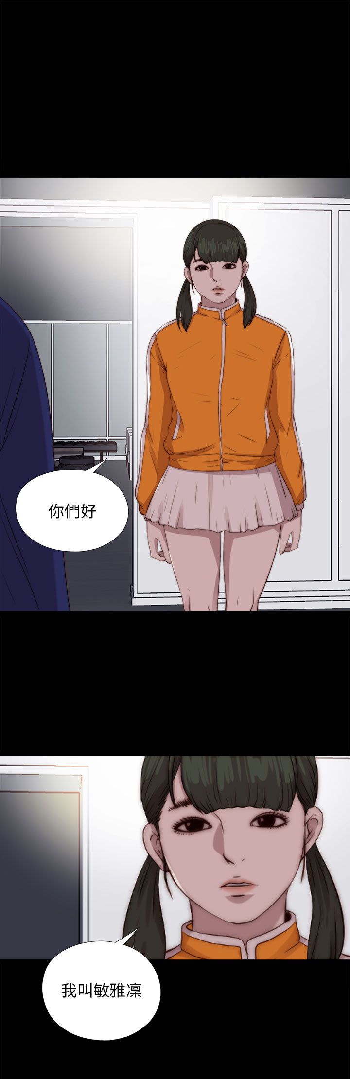 [韩国漫画] 邻家少女 爱情,巨乳大奶,女学生#[27P]-2