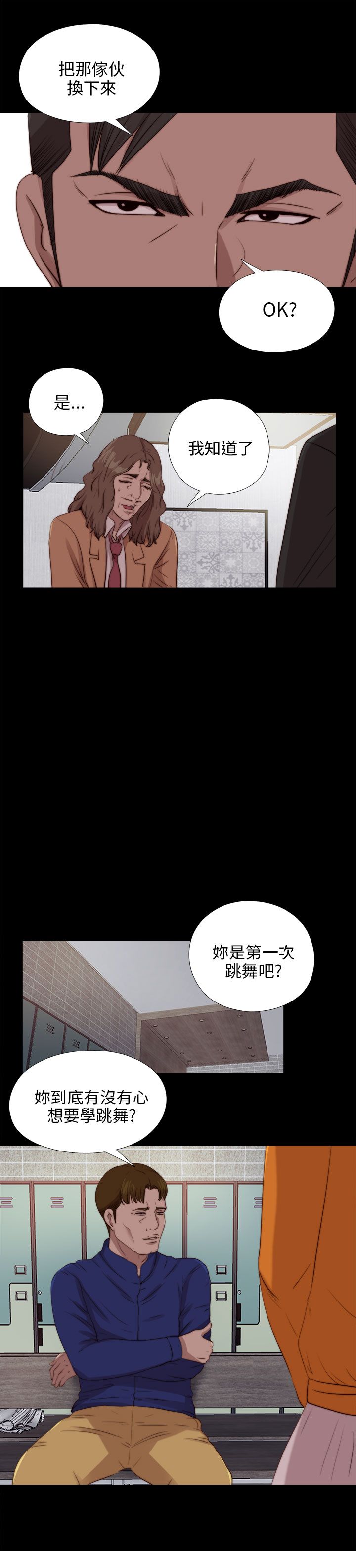 [韩国漫画] 邻家少女 爱情,巨乳大奶,女学生#[27P]-21