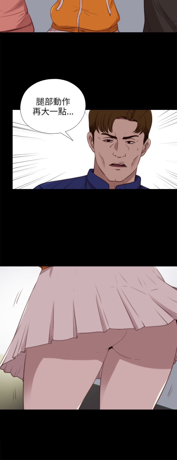 [韩国漫画] 邻家少女 爱情,巨乳大奶,女学生#[27P]-4